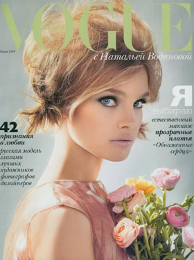 nvvoguerussia03-08cover.jpg