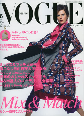 stvoguejapan06-08cover.jpg