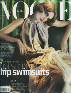 nvvoguekorea07-08cover.jpg