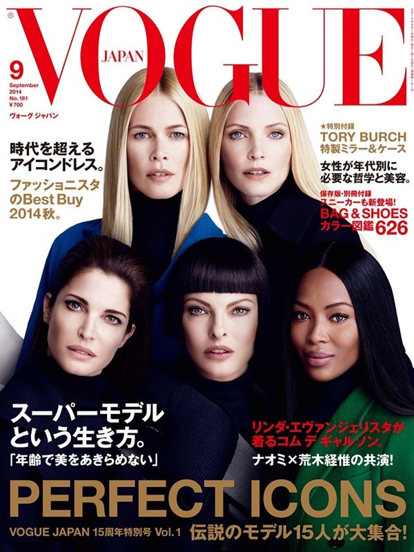 Vogue.Japan.Newsletter