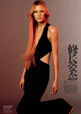 EB.Vogue.China.May.2011.text.02.jpg