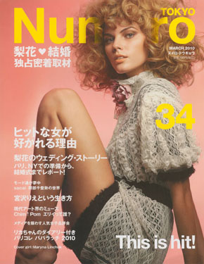 ML.Numero.Japan.03_10.Cover.newsletter.jpg