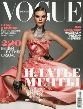 ML.Vogue.Russia.May.2011.Newsletter.jpg