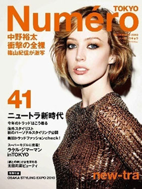 RZ.Numero.Japan.11_10.Newsletter.jpg