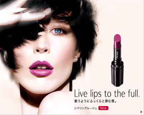 RZ.Shiseido.SS2011.newsletter_1.jpg