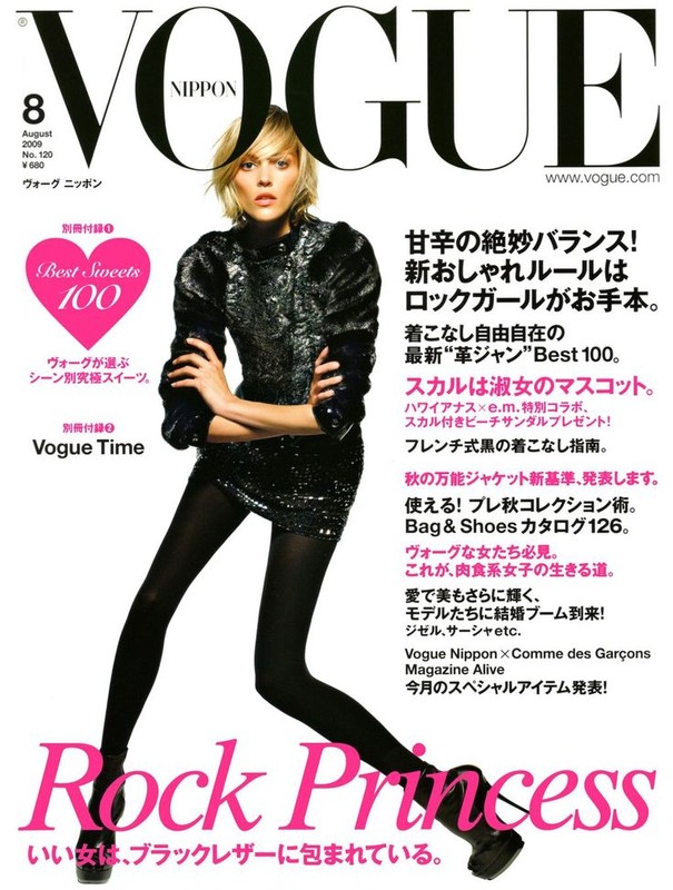 Inez And Vinoodh