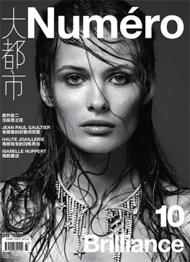 EV.Numero.China.August.2011.Newsletter.jpg