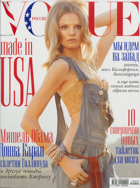 MF.Vogue.Russia.02_10.Newsletter.jpg
