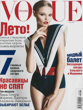 MF.Vogue.Russia.05_09.Cover.jpg