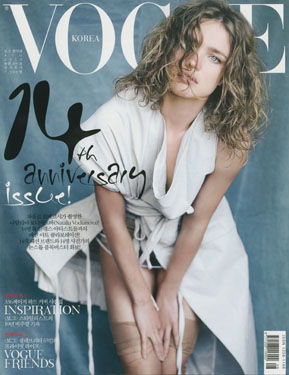 NV.Vogue.Korea.08_10.Cover.newsletter.jpg