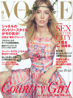 RZ.Vogue.Japan.06_10.Cover.newsletter.jpg