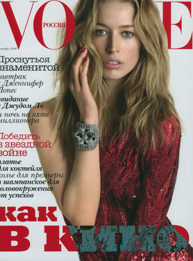 RZ.Vogue.Russia.09_08.Cover.jpg